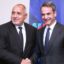 България и Гърция подкрепят свободното движение между двете страни