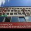 Първи случай в БСП: Янаки Стоилов е с коронавирус в болница