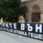 Шести ден на протести за оставките на Борисов и Гешев