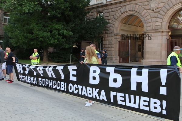 Шести ден на протести за оставките на Борисов и Гешев