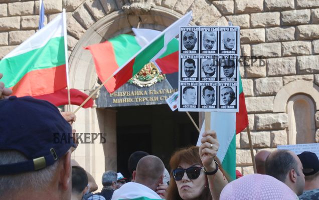 „Велико народно въстание III“ иска оставките на Борисов и Гешев