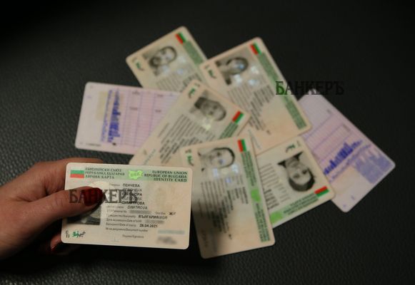 Германия признава изтекли български лични документи до края на 2020 г.