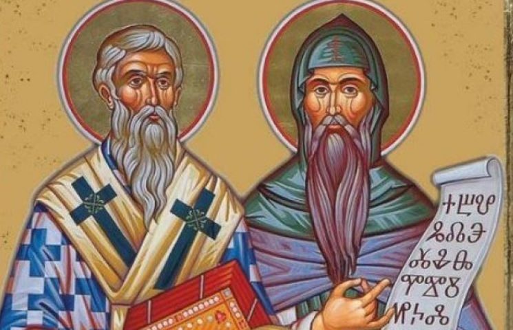 В Македония гръмнаха: Кирил и Методий не са „български славянски просветители“