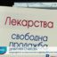 Костадин Ангелов: В лечебните заведения няма недостиг на медикаменти за коронавирус
