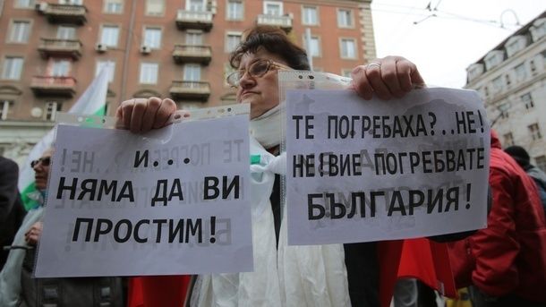 Граждани протестираха пред сградата на КЕВР