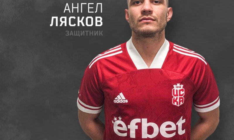 Лясков: В ЦСКА се налагат млади футболисти! Това е правилният ход (ВИДЕО)