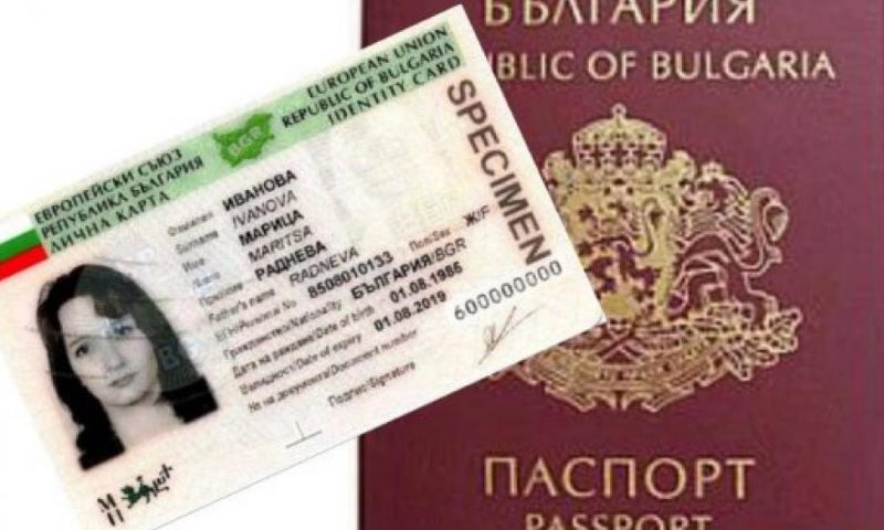 На първо четене: Нов вид документ за самоличност „карта българин“ за българите в чужбина