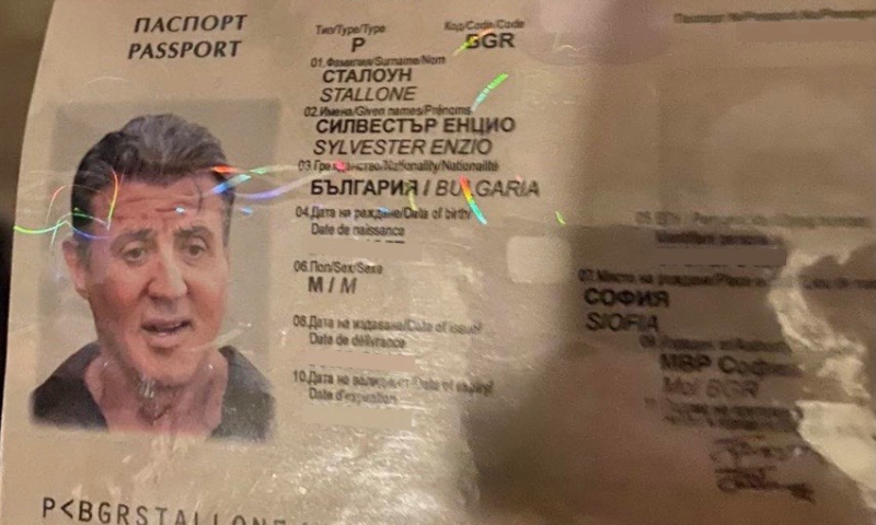 Откриха паспорт менте на Силвестър Сталоун в печатница за фалшиви документи до Пловдив