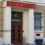 КТБ: Скелети в килера по делото на Оманския фонд срещу България