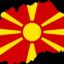 Македонската академия на науките каза „не“ на Договора от Преспа