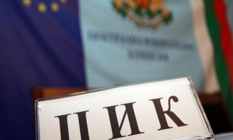 ГЕРБ ще е под 28 номер в бюлетината, ВМРО – първи, ДПС -9-ти