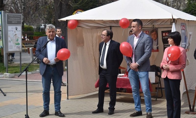 БСП закри предизборната кампания в 17 МИР в Асеновград