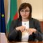 Корнелия Нинова: Борисов признава,че е координирал със Станишев махането ми